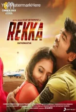 Rekka