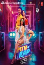 Petta Rap