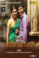 PandiyaNaadu