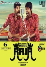 Oru Oorla Rendu Raja