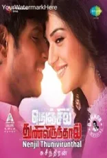 Nenjil Thunivirundhal