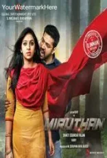 Miruthan