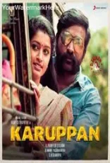 Karuppan