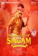 Kadaikutty Singam