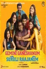Gemini Ganeshanum Suruli Raajanum