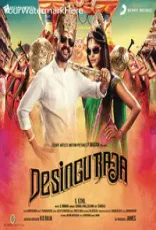 Desingu Raja