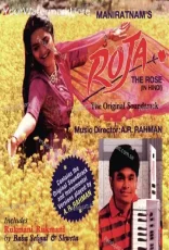 Roja