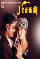 Ratchagan