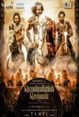 Ponniyin Selvan Part-1 (PS1)