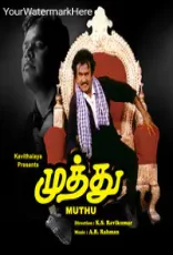 Muthu