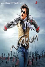 Lingaa