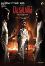 Lal Salaam