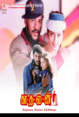 Kadhalan