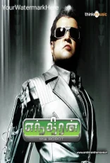 Enthiran