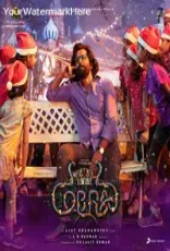 Cobra