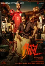 Bigil
