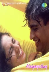 Alaipayuthey