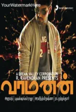 Vaamanan