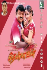 Thennavan