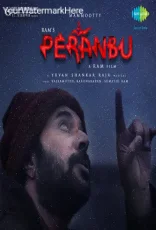 Peranbu