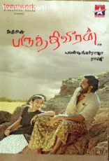 Paruthiveeran