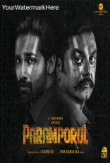 Paramporul