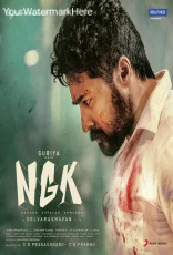 NGK (Nandha Gopalan Kumaran)