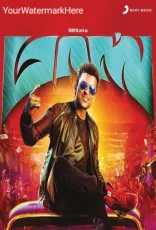 Masss
