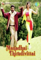 Manadhai Thirudivittai