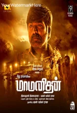 Maamanithan