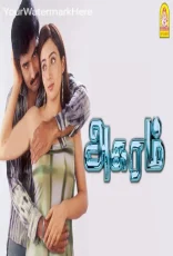 Agaram