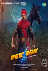 Veeran
