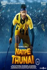Natpe Thunai