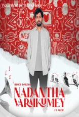 Nadanthavaraikumey (Indie)