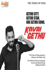 Kovai Gethu