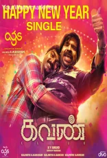 Kavan Tamil
