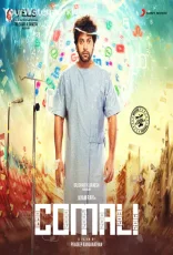 Comali (Komali)