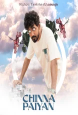 Chinna Paiyan (Indie)