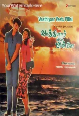 Vaathiyaar Veetu Pillai
