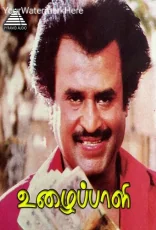 Uzhaippali