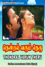 Thendral Varum Theru