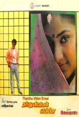 Thanthu Vitten Ennai