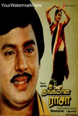 Thangamana Raasa