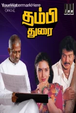 Thambi Durai
