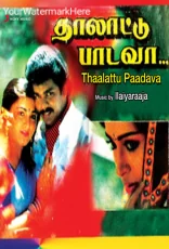 Thalattu Padava