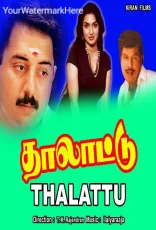 Thalattu