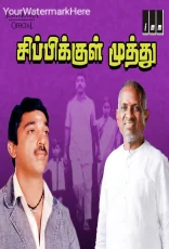 Sippikkul Muthu