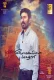 Velaiyilla Pattathari (VIP)