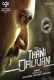 Thani Oruvan